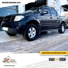 Ανάρτηση Old Man Emu για το Nissan Navara D40 με αμορτισέρ Sport απο το 2005 και μετά