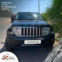 Ανάρτηση Old Man Emu για Jeep Cherokee KK με αμορτισέρ Sport - Image 4