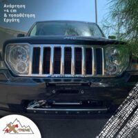 Ανάρτηση Old Man Emu για Jeep Cherokee KK με αμορτισέρ Sport - Image 2