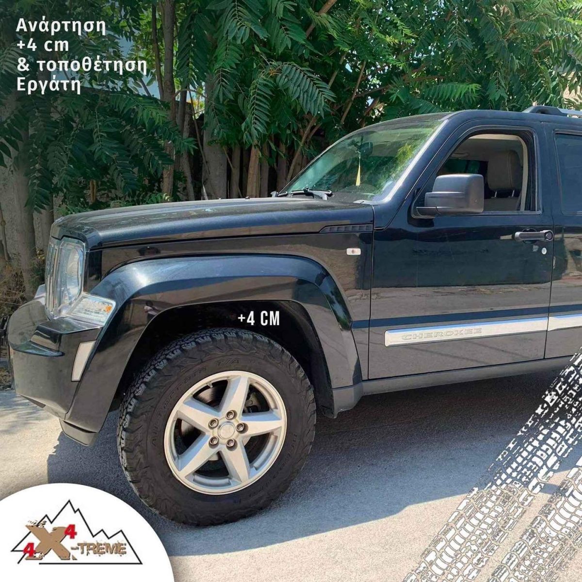 292133463_5262144363822326_8215946320526536491_n Ανάρτηση Old Man Emu για Jeep Cherokee KK με αμορτισέρ Sport - Image 1
